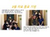 2월 치료 종료기념